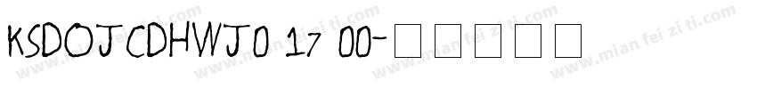 KSDOJCDHWJ0 17 00字体转换